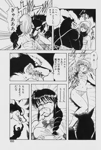 [ITOYOKO] Dragon Pink THE LAST FIGHT