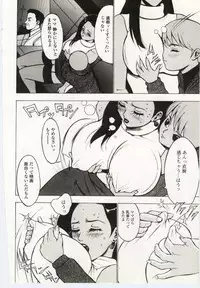 [Anthology] Kinbo Inkan V