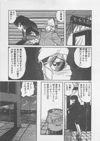 [Kamitou Masaki ] Anoko ni LOVE-CALL