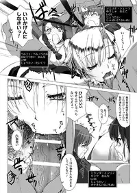 [Miss Black] Lust Resort!! 1-8