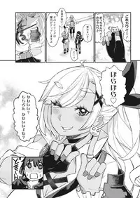 Namaiki! 2017-10 [Digital]