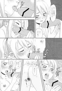 [Takizawa Naia] Nurerun-desu... [Digital]