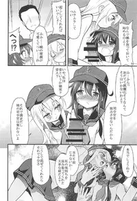 (C92) [Lolicon Trap (Ippon)] Akatsuki Hibiki to Love Love na 3P Suru Soushuuhen (Kantai Collection -KanColle-)