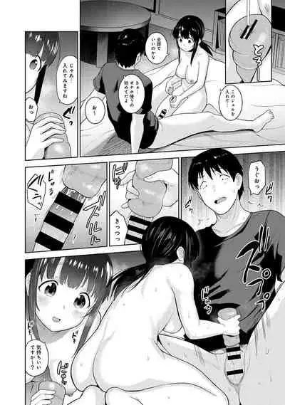 [Azuse] Erohon o Sutetara Konoko ga Tsurechatta!? Ch. 1-17