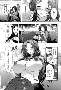 Action Pizazz DX 2014-12