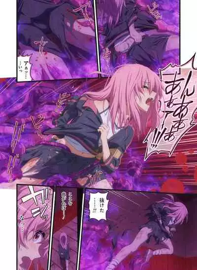 Pure Soldier OTOMAIDEN #1-9