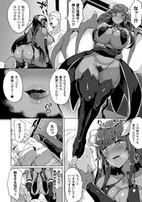 [Kasuga Mayu] Zetsubou no Tenshi-sama [Digital]