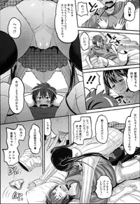 [Norakuro Nero] Idol Lover