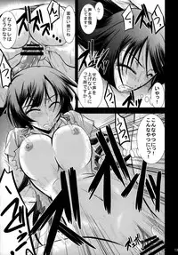 (C76) [Gift (Nagisano Usagi)] Hitagi Crash!! (Bakemonogatari)