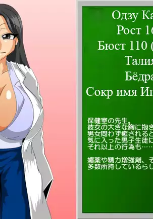 Academy Paizuri vol.13