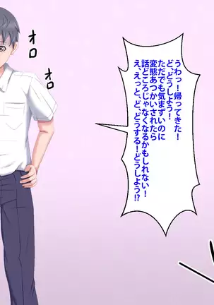 Boku o Ijimeteita Kuzuo ni Kanojo o Netoraremashita.