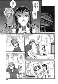 [John Sitch-Oh] Suieibu Capriccio Ch. 1-9+bangaihen