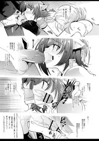 (Stand Up! 14) [downbeat (Kirimoto Yuuji)] Aichi kan ‐Sendou Aichi Sairokushuu‐ (Cardfight!! Vanguard)