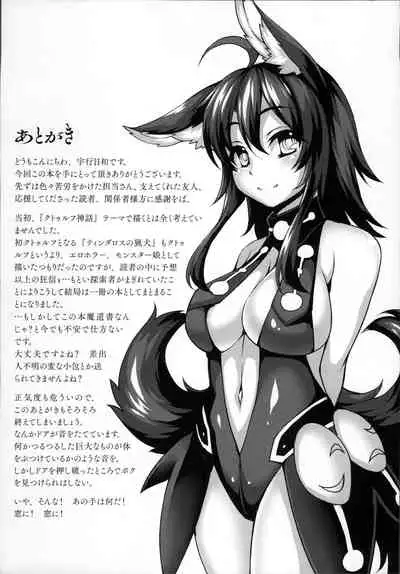 [Takayuki Hiyori] Aiyoku Gensou no Kai -Cthulhu Pregnant- [English] [Seyzer Koze, ChoriScans]