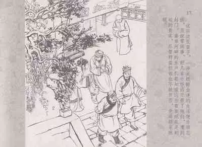 史上名妓 同命相怜-素素与秀玉(张子明 2013年10月)