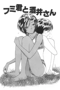 [Tanaka Ex] Onii-chan Mou!