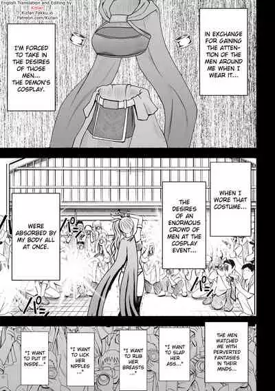 [Crimson] Cosplayer Kyousei Zecchou Ch. 1-4 [English] {Kizlan} [Digital]