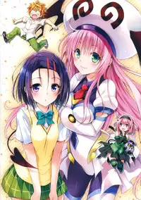 [Yabuki Kentaro] To Love-Ru -Trouble- Darkness Harem Gold