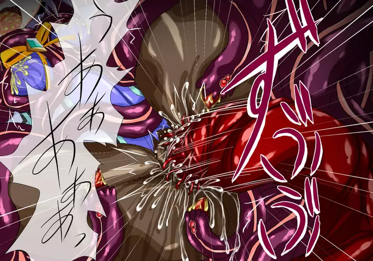 Mahou Senshi Ingokuhen 2 Jou