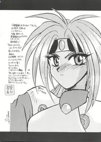 [Anthology] Doujin Anthology Bishoujo Gumi 1 (Various)