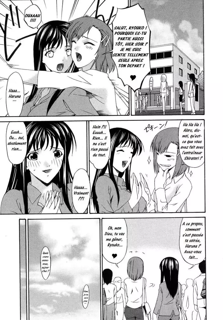 Tsumi Haha 1 - Mère Impure 1 Ch. 1-9