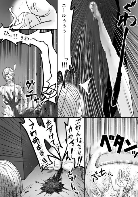 Microne Magazine Vol. 44