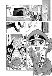 [Charlie Nishinaka] Cheers! 5