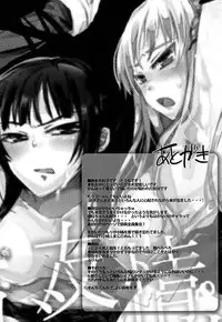 (C81) [Mirapare (Yagi Yahagiko] Yuujou Drug (Boku wa Tomodachi ga Sukunai)