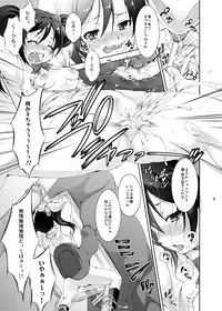 (С87) [Takane no Hanazono (Takane Nohana)] Jyuukan Live! Jyunbigou (Love Live!)