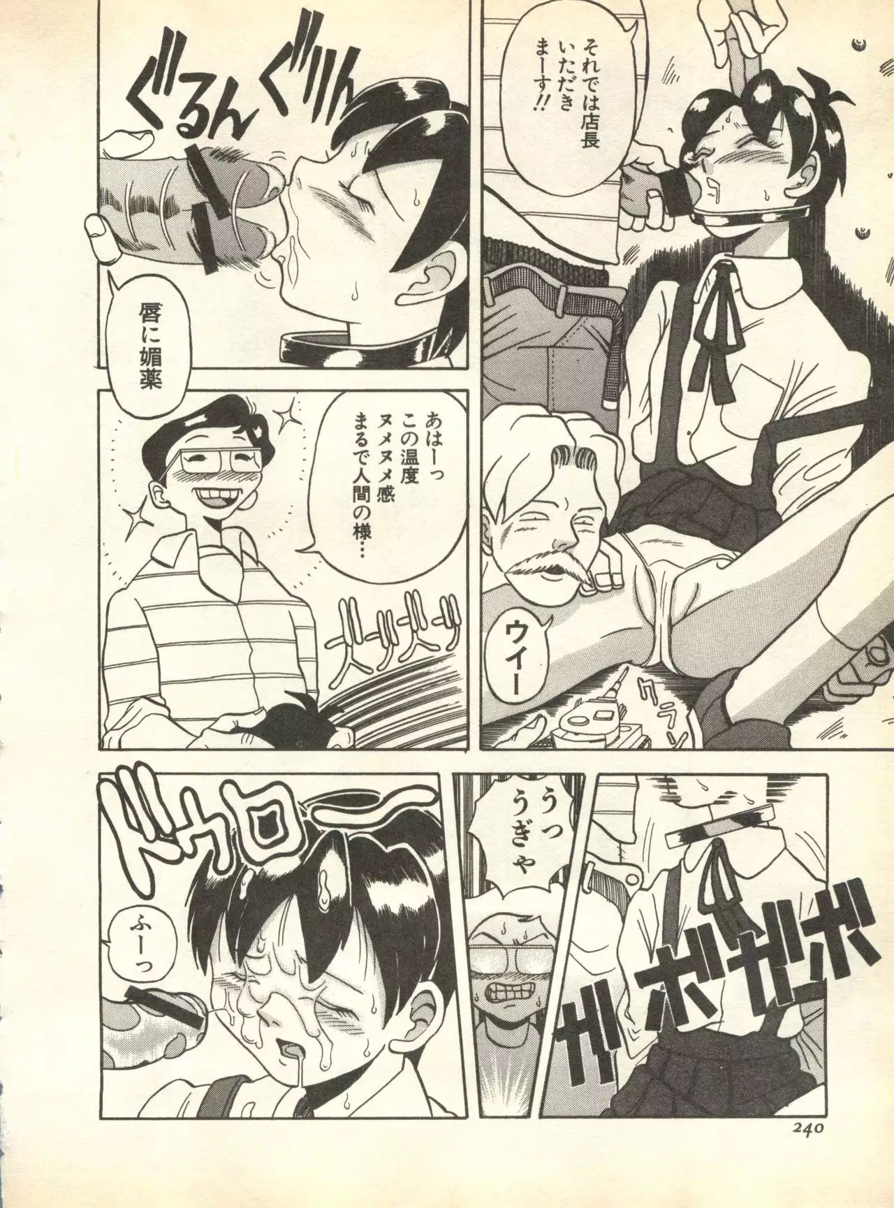 Pai;kuu 1998 October Vol. 13