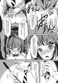 Kinbaku Seidorei Choukyou Gakuen