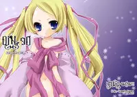 (C79) [Your's-Wow!! (Konata Hyuura)] DiN go (Letter Bee) [English] [TLRF]