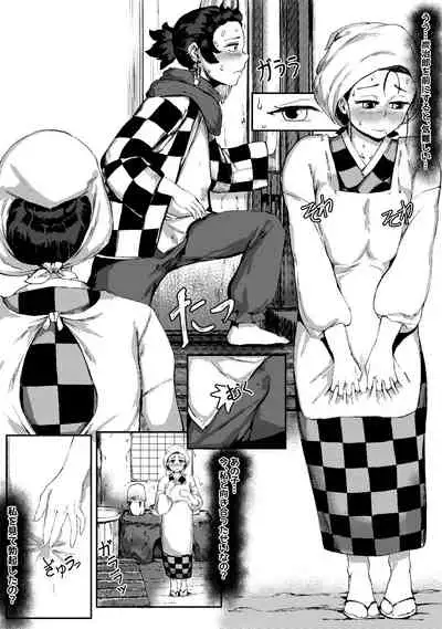 4 Tsuki Haha To Watashi