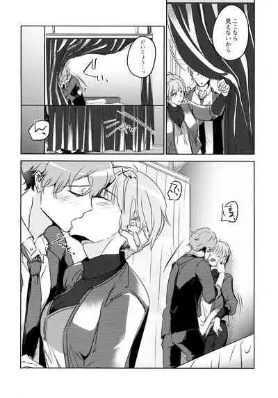 Furete, Yuruyaka ni, Tokeatta