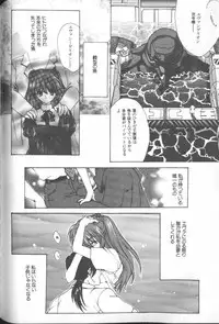 [Anthology] ANGELic IMPACT NUMBER 06 - Ayanami Rei Hen PART 2 (Neon Genesis Evangelion)