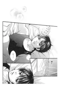 (SPARK13) [Yanagi-tei (Yanagi)] RaA Sairokushuu - Strawberry LIFE (Ranma 1/2)