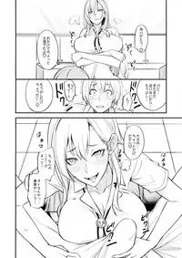 (COMIC1☆11) [Majimeya (isao)] PHEROMOMANIA Vol. 1