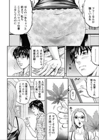 [Kitazato Nawoki] Shiki Tsuma [Digital]