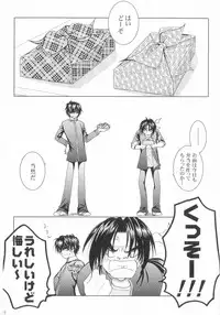 SEXY PANIC Sairokushuu Vol. 4