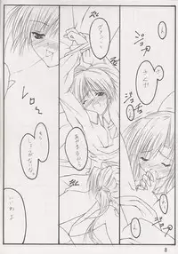 [THE FLYERS (Naruse Mamoru)] STRAWBERRY KISS (Sister Princess)