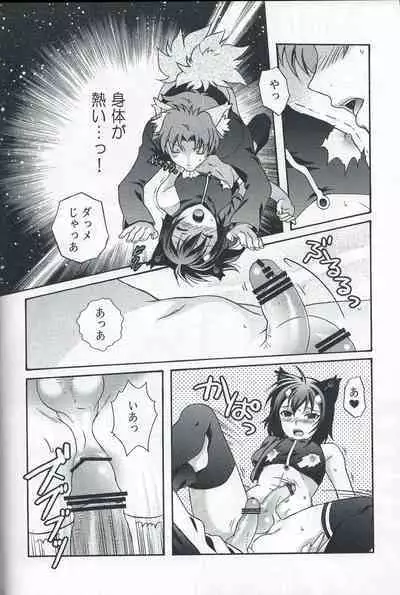 (C81) [Kanyou Shounen (URA)] Otoko no Ko no Hon Dorai (Various)