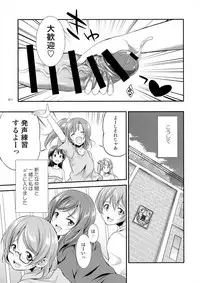 (C93) [Kaguya Hime Koubou (Gekka Kaguya)] Futana Live! 3 (Love Live!)