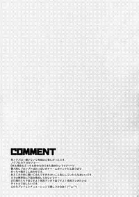 [Inukare (Inuyashiki)] Gehin desu yo! Ouji-sama (Final Fantasy XV)