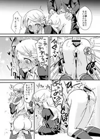 冬コミの? (Pokemon) [Sample?] {Help me name/tag this}