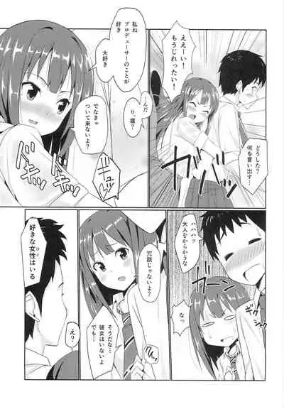 (C88) [Project-11 (masamu)] Ama x Ama Shiburin -Arashi no Yoru no Cinderella- Zenpen (THE IDOLM@STER CINDERELLA GIRLS)