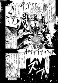 (C49) [BREEZE, Kocher, MANGANA (Various)] Kocher 6 ~Musumetachi~ Dengana 3 (Various)