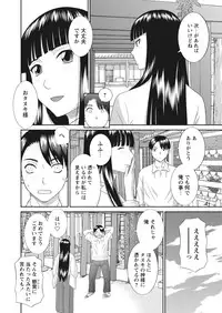 WEB Bazooka Vol.16