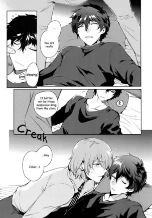 Kyou wa Mouneru. Eng