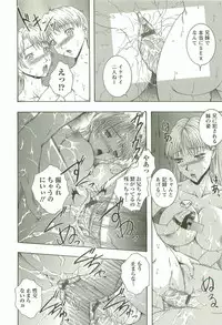 [Maami] HHHH - Four H