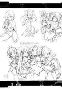 (C87) [Aneko no Techo (Koume Keito)] Rakuen no Arukikata (Rakuen Tsuihou -Expelled from Paradise-)